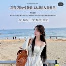 메이윤 볼륨 나시탑 아이스민트, 카키그린, 챠콜 봄웜라 바배 후기