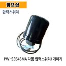 윌로펌프전기상사 이미지