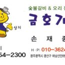 하남산단8번로 이미지