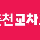 호재활의학과 이미지