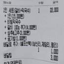 우도갈비앤막국수 - 천안시 서북구 봉정로 214 | 우도갈비앤막국수