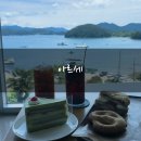 통영반려견 셀프목욕탕 | 통영 광도면 신상카페 '아르세' 통창으로 보이는 바다 바로 앞 오션뷰 신상 베이커리 카페