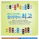 차한의원 이미지