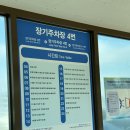 구영푸르지오 내부도로R | 마카오/주하이 2박 3일(11월 날씨)_ 인천공항 장기주차장(P4), 마카오 BELIVE&amp;MORE 호텔 후기(4인실)