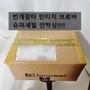 장터슈퍼 | 번개장터 EDITION1 구매후기 빈티지 부로바 금장 쿼츠 슈퍼세빌 올제치 메탈시계 41만원에서 38만원...