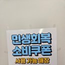 암사축산 - 강동구 올림픽로98길 10 | 암사축산