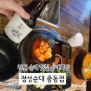 정성순대중동점 이미지