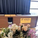 웨딩플로리스트 추천 송도호텔 베뉴 스몰웨딩 장소 후기