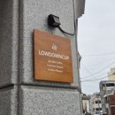 춘천 효자동 공지로 강원 네이버블로그