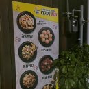 일등옛날통닭