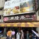 단단 | 대만여행 가오슝 아침식사 현지인 맛집 흥륭거 단단버거 솔직후기