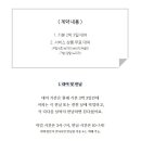 파워 J의 결혼준비 #12. 혼주 예복(한복)에 대한 모든 것, 꿀팁, 최종 선택(베틀한복)