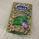 CU 원흥봄오피스텔점 | [바프(HBAF) / 땅콩] 와사비맛, 버터코코넛맛, 카라멜솔티드 땅콩&amp;프레첼🥨 (+할인행사, 칼로리)