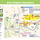 함안 이미지