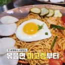 호진식당 이미지