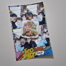 복커피숍 - 경주시 | 청주 여행 코스 추천 아이랑 방문한 청주 관광기념품 판매점 후기 주차정보 포함