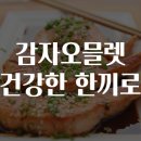 한끼로 이미지