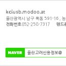 (주)고려상사 이미지