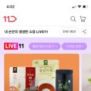 진안농산물 이미지
