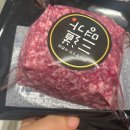 동화정육 온라인 정육점 소고기 저렴한 곳 강력 추천 후기
