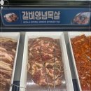 고기극찬 부산사상점 | 맛있음 무한 고기도 무한 청년고기장수 부산사상점 사상맛집