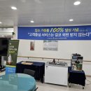창녕 치매전담요양병원 소프트아이스크림 이벤트 후기