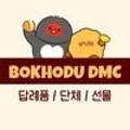 DMC하나약국 이미지