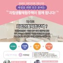 [발달장애인 생활요리교실] 나 혼자 차린다 | 🏠 "혼자서도 할 수 있어요!" — 발달장애인을 위한 자립생활체험주택 이야기