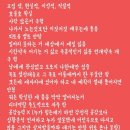 [공지] 입체초음파와 맛있는 집밥 +갑자기 사건사고 빵빵 터진 5월 다섯번째 신혼밥상 주간일기