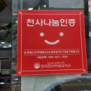대한축산물직판장 이미지