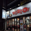대구 대신동 서문시장 삼겹살 맛집 | 빡빡이 참숯 화로구이