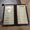 곰국시집 | 서울 중구 무교동 맛집 곰국시집 속 풀리는 곰국수 칼국수 후기