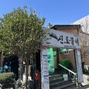 보금신토불이 이미지