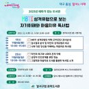 달서구립본리도서관 이미지