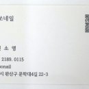제이쏘네일
