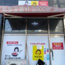 와이디푸드 이미지