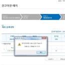 생활 속 재테크 이미지