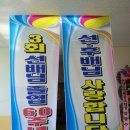 반천초등학교 이미지