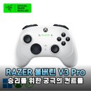 승리PC | 레이저 울버린 V3 Pro 무선 컨트롤러 끝판왕 PC 엑스박스 게임패드 추천 후기