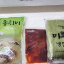 녹색 | 여름 냉면 고민 끝! 미루밭냉면 쫄깃한 녹색 면발 후기