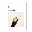 비움 이미지