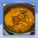 윙잇 간편식 추천 손쉽게 주문하고, 요리할 수 있는 마켓