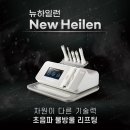 블룸미메이킷