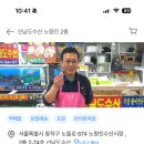 남도해적단 이미지