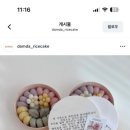 담다떡공방