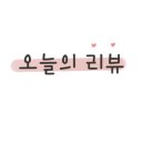 워시엔조이셀프빨래방충남내포 이미지