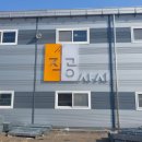 포항직업전문학교 이미지