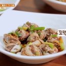 예촌식당 이미지