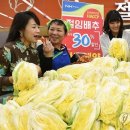 농협하나로마트성내점