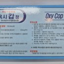 365열린온누리약국 이미지
